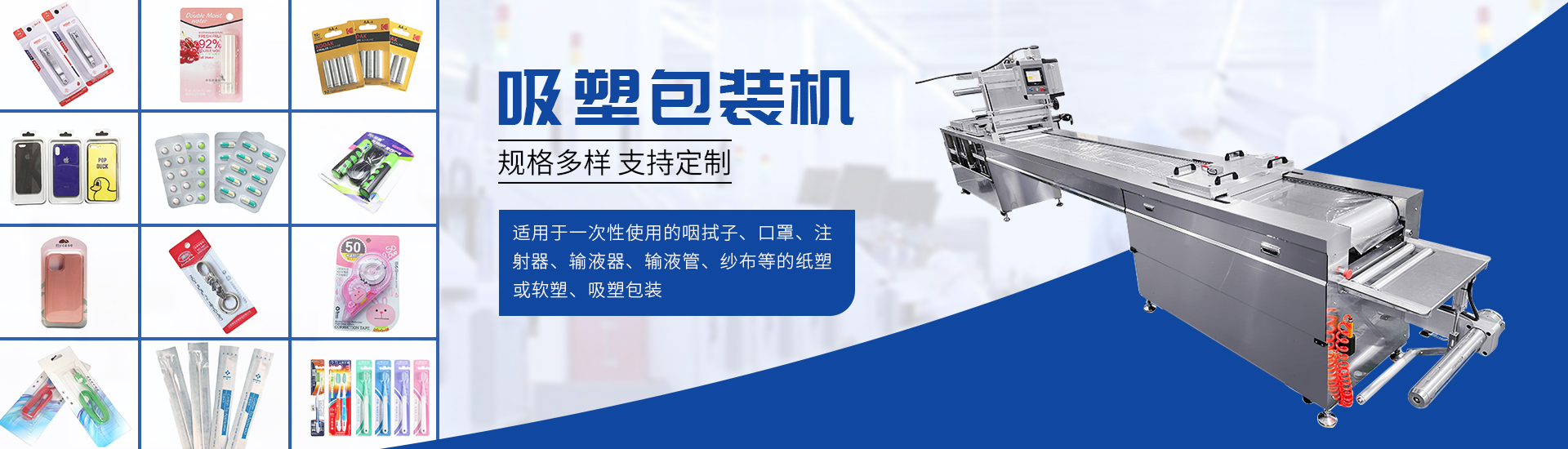 en赢多多非标自动化装备定制厂家