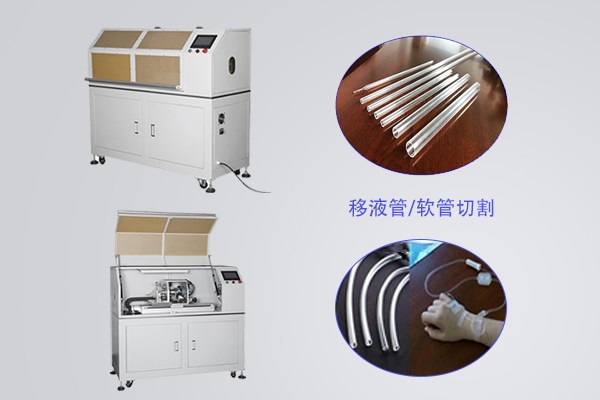 在线无屑切管机与古板切管机相比有什么特点？？？